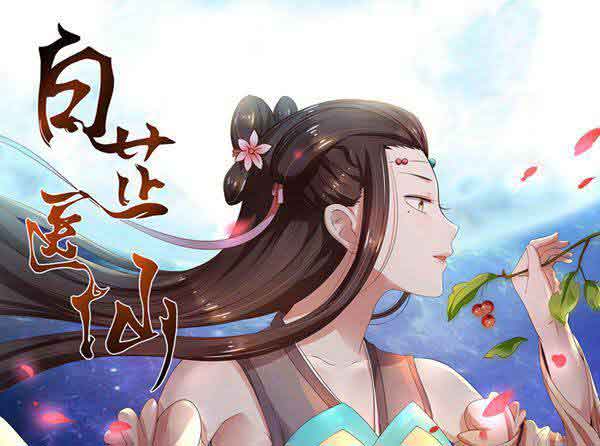 废土深处的灵魂共振——“嘿咻漫画”的情感叙事与众生相